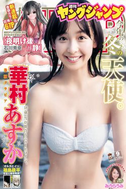 电影 进化